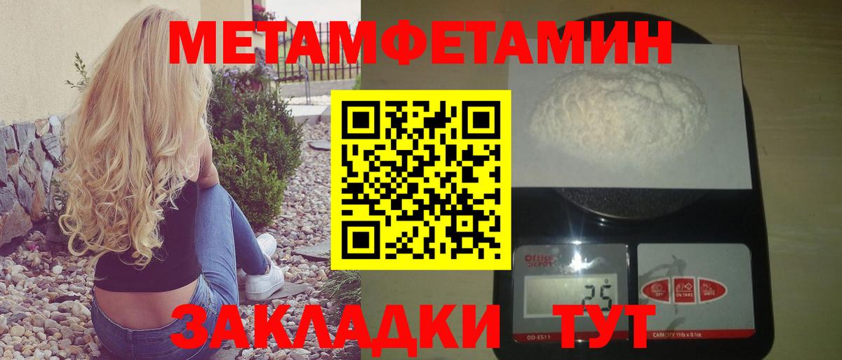 АМФЕТАМИН  Вход с VPN  Нижнеудинск  АМФ 97% 