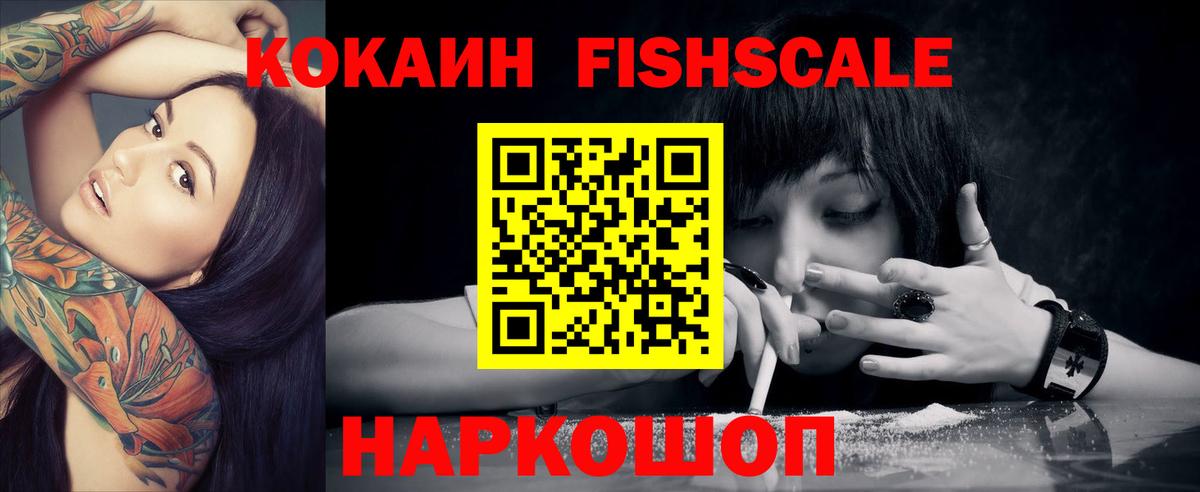 Нижнеудинск  КОКАИН VHQ  Кокаин Боливия  Вход с VPN 