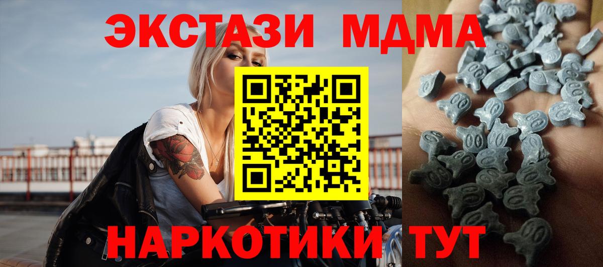 АМФ кристаллы  Нижнеудинск  Меф   Вход с VPN  Гашиш  Гашиш  Конопля 