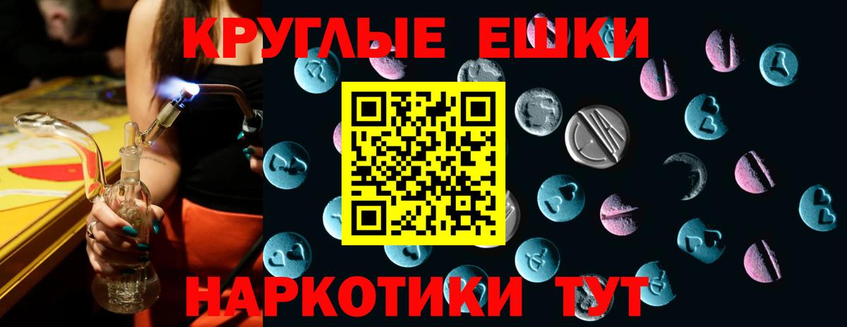 ЭКСТАЗИ 300 mg  наркошоп  ЭКСТАЗИ 280мг  Ecstasy  Нижнеудинск  Вход с VPN 