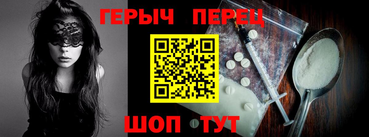Нижнеудинск  Героин  Вход с VPN  ГЕРОИН VHQ 