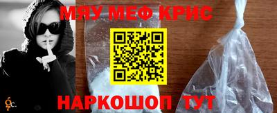 синтетический гашиш Гусь-Хрустальный
