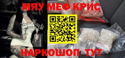 скорость Гусиноозёрск