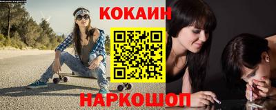 синтетический гашиш Гусь-Хрустальный