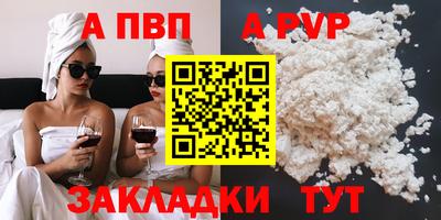 синтетический гашиш Гусь-Хрустальный