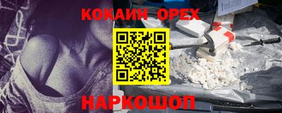 скорость Гусиноозёрск