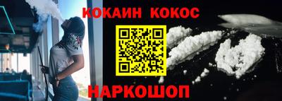скорость Гусиноозёрск