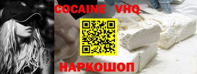 синтетический гашиш Гусь-Хрустальный