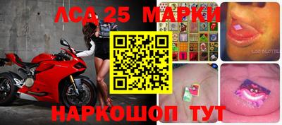 синтетический гашиш Гусь-Хрустальный