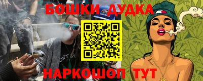 синтетический гашиш Гусь-Хрустальный