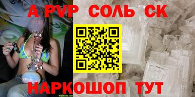 экстази Северобайкальск