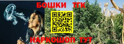синтетический гашиш Гусь-Хрустальный