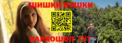 прущие грибы Севастополь