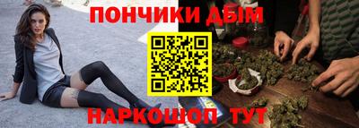 синтетический гашиш Гусь-Хрустальный
