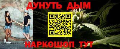 синтетический гашиш Гусь-Хрустальный