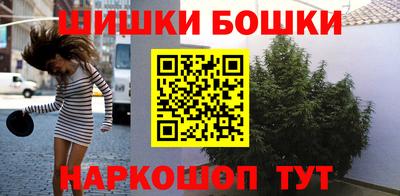 синтетический гашиш Гусь-Хрустальный