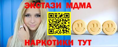 синтетический гашиш Гусь-Хрустальный