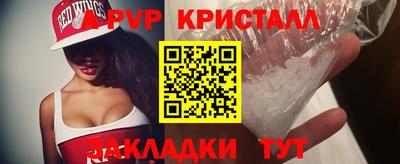 синтетический гашиш Гусь-Хрустальный