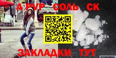 сатива Гусев