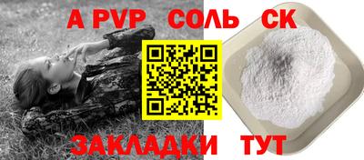 синтетический гашиш Гусь-Хрустальный
