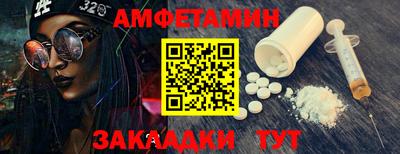 сатива Гусев