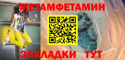 сатива Гусев