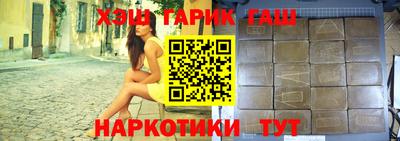 сатива Гусев