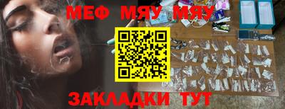 скорость Гусиноозёрск
