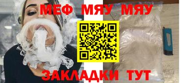 сатива Гусев