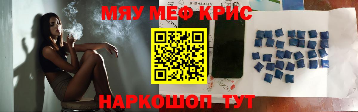 Меф VHQ  Вход с VPN  Мефедрон  Меф  Нижнеудинск 