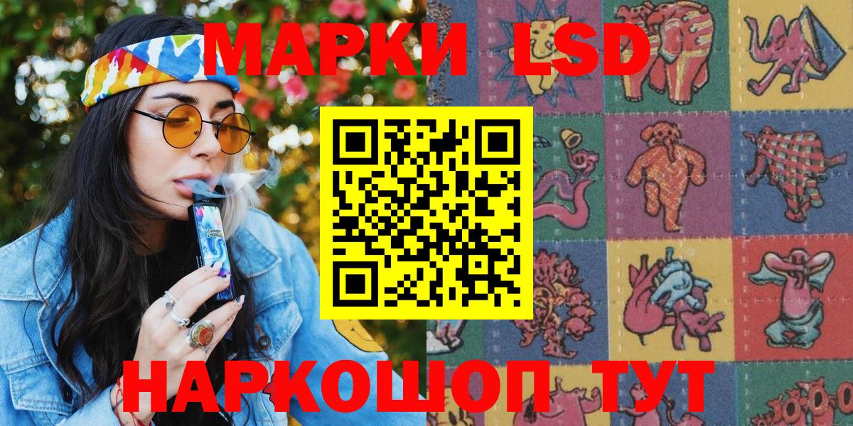 Нижнеудинск  Марки N-bome 1,8мг  Марки N-bome  Марки N-bome 1,8мг  Вход с VPN 